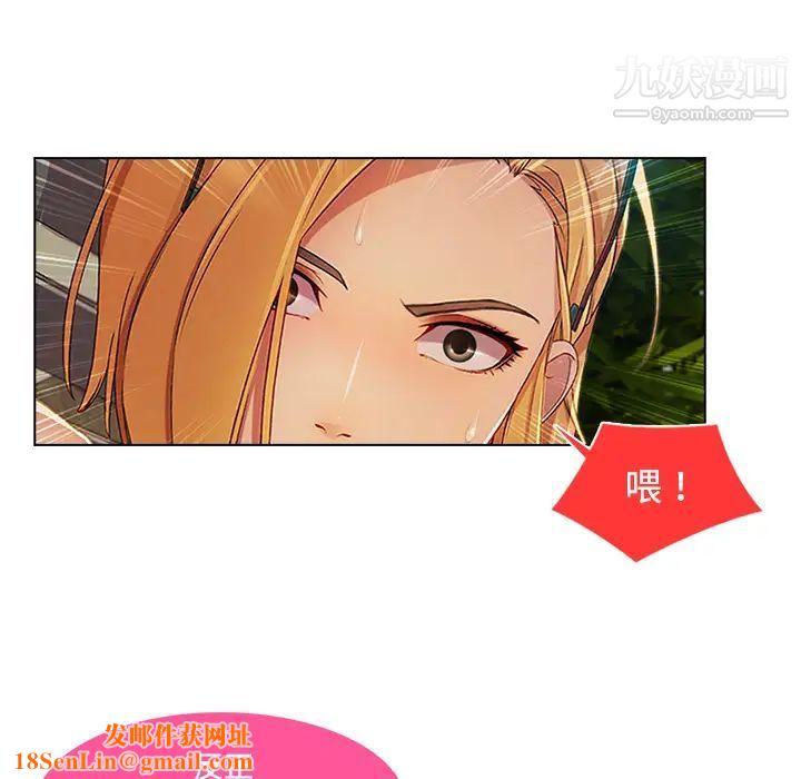 长腿姐姐第20话