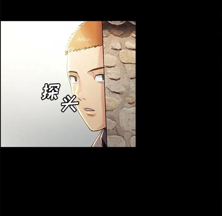 岳母家的刺激生活第38话