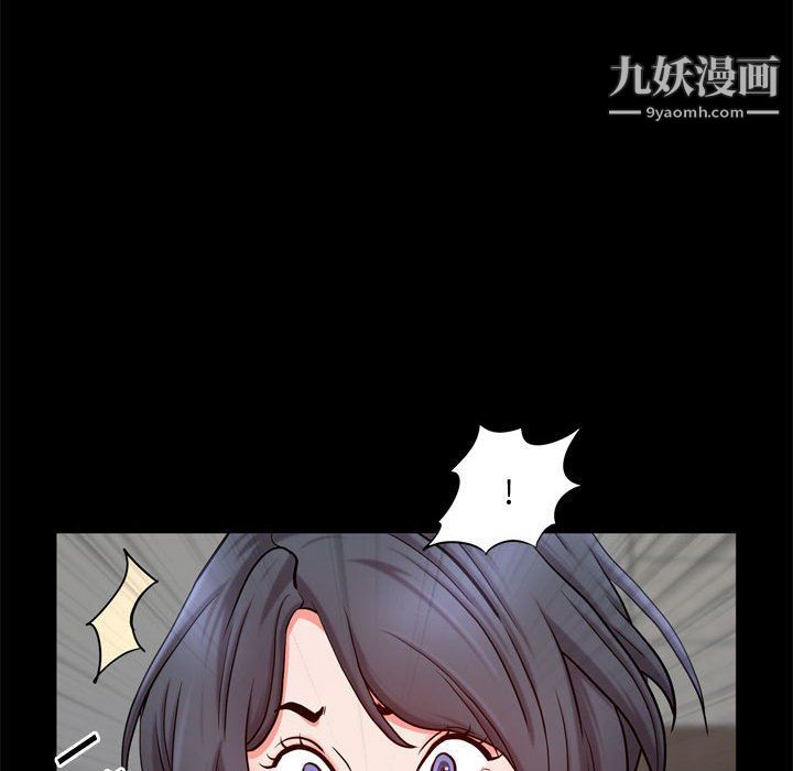 一次成瘾第69话