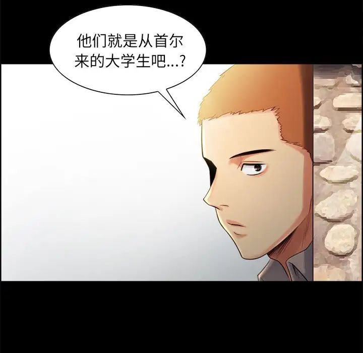 岳母家的刺激生活第38话