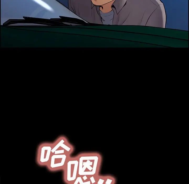 岳母家的刺激生活第38话