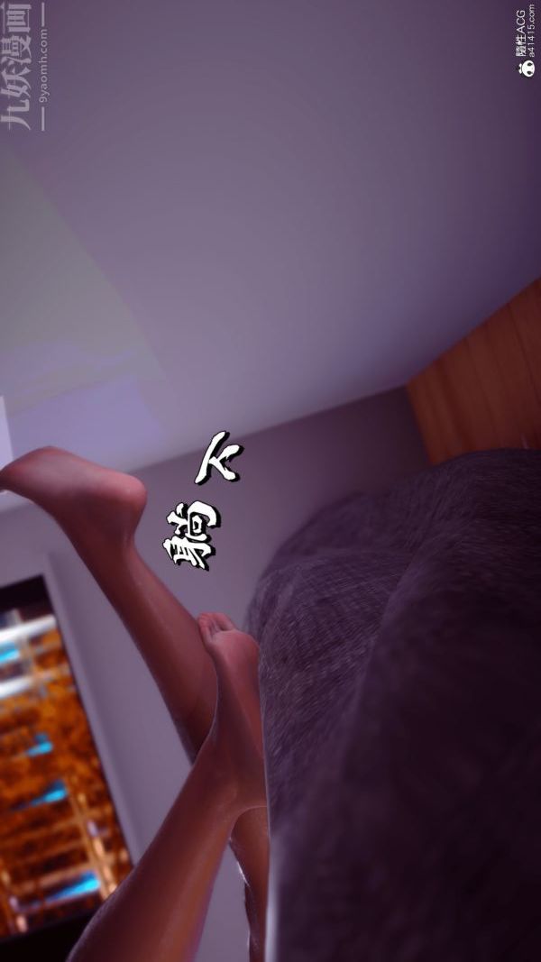 [3D]冷欲女上司-部长妃雨第02话