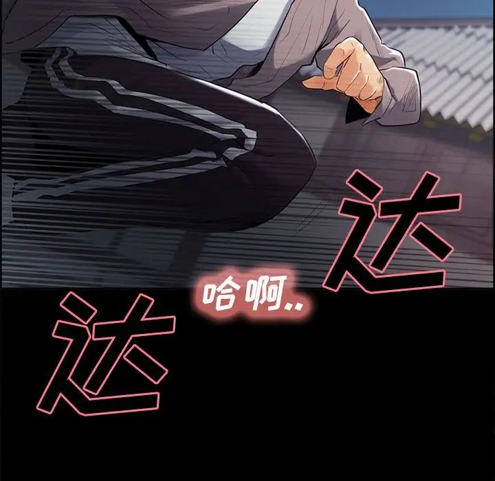 岳母家的刺激生活第38话