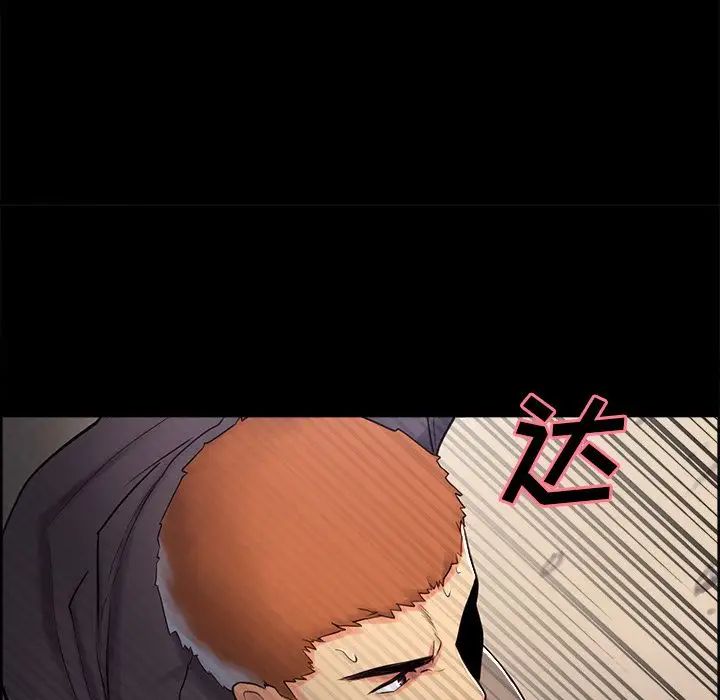 岳母家的刺激生活第38话