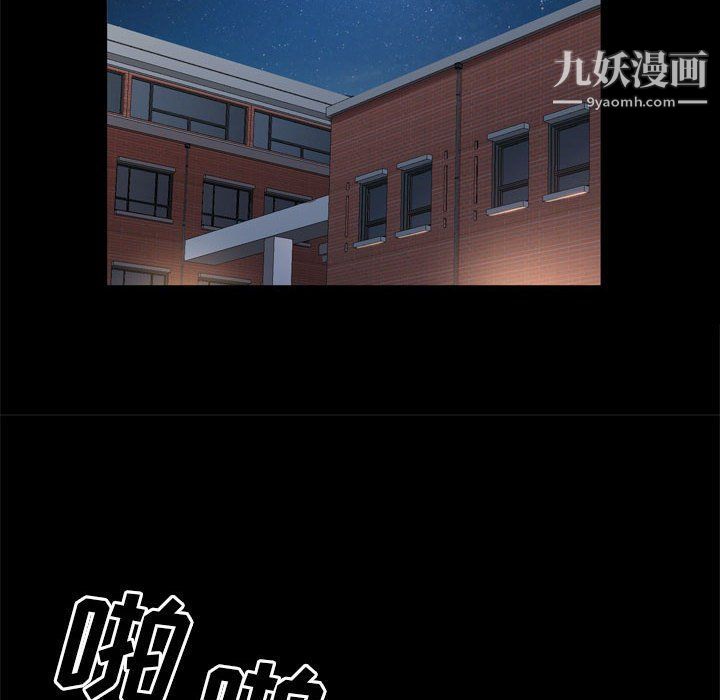 一次成瘾第69话
