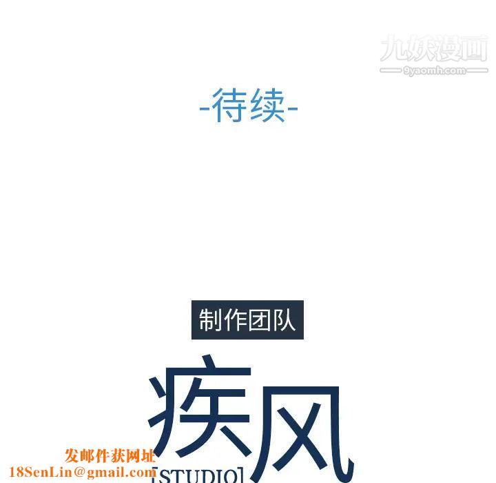 长腿姐姐第20话