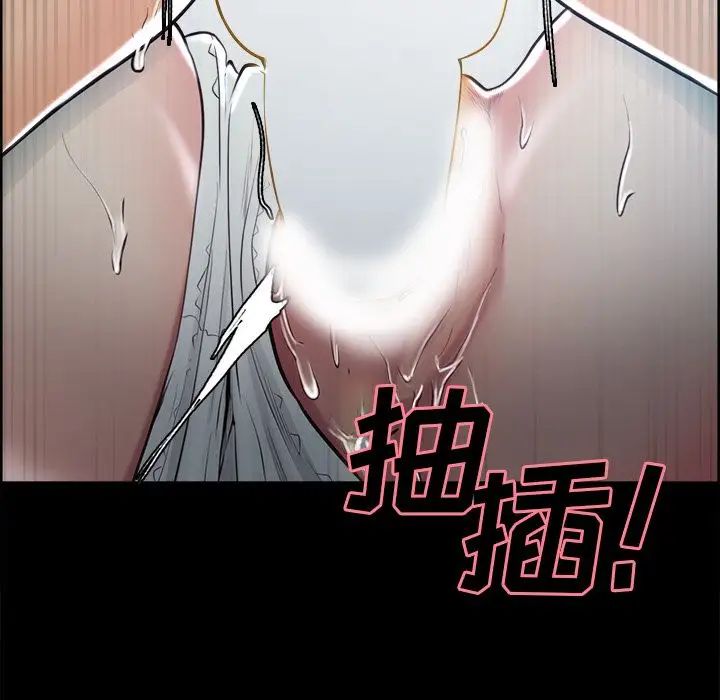 岳母家的刺激生活第39话