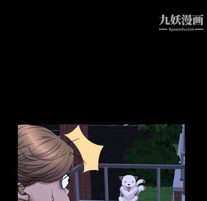 一次成瘾第69话