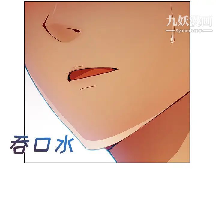 长腿姐姐第21话