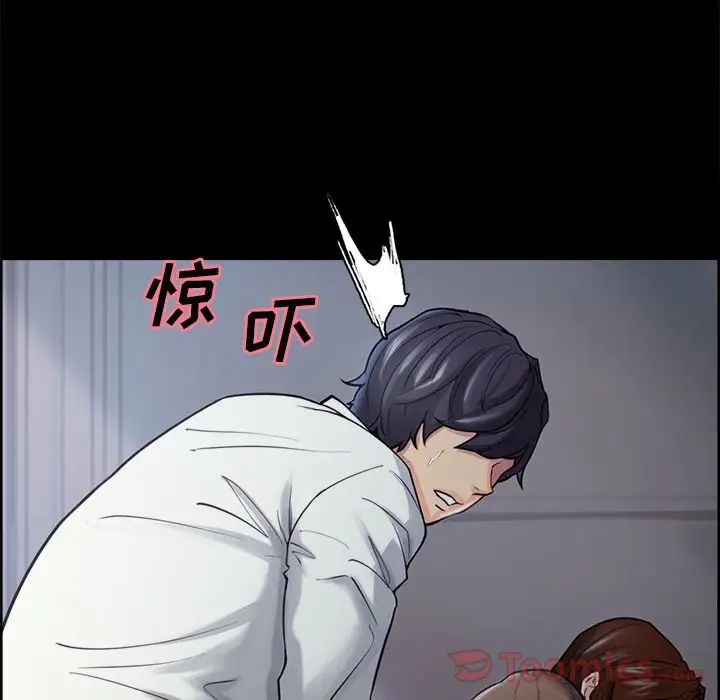 岳母家的刺激生活第39话