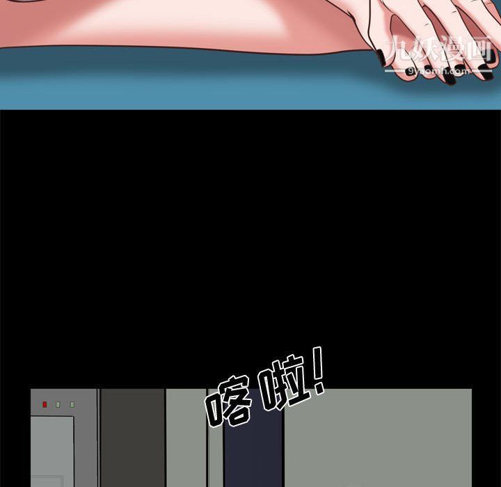 一次成瘾第69话