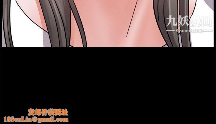 一次成瘾第69话