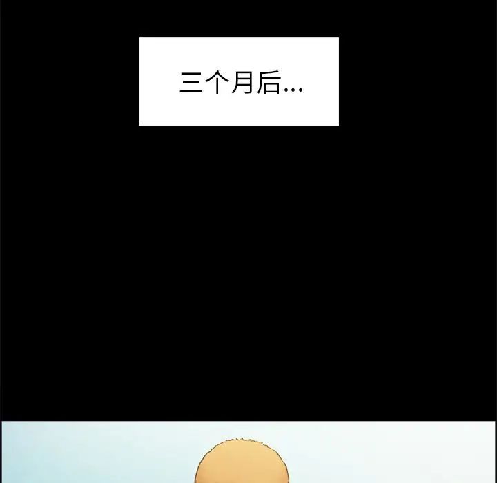 岳母家的刺激生活第39话