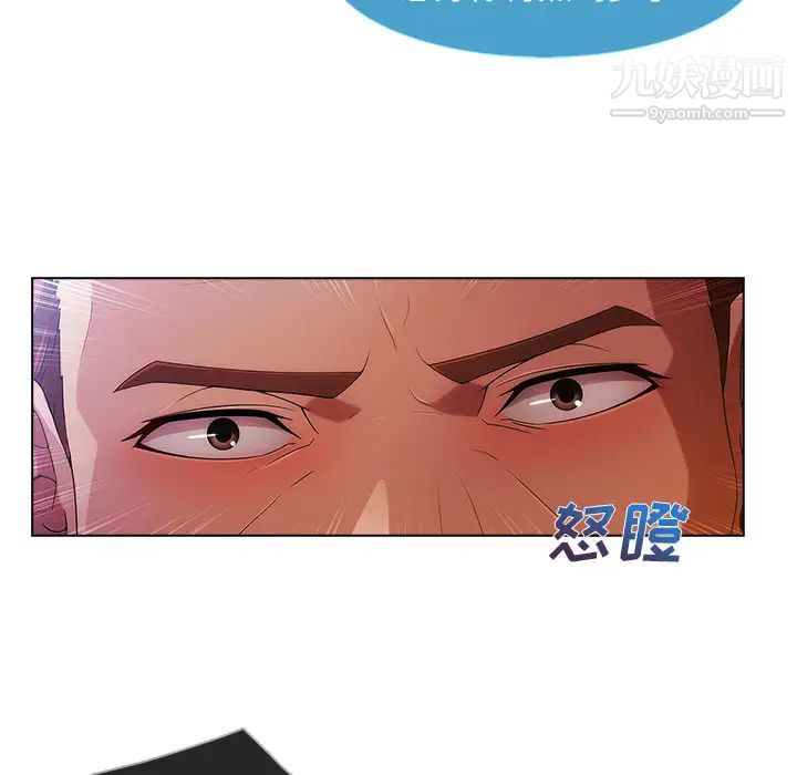 长腿姐姐第21话