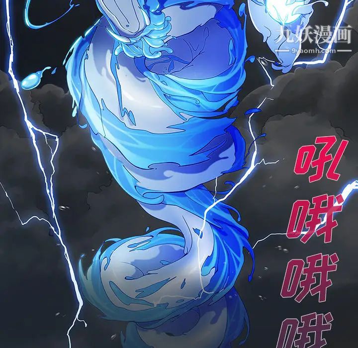 长腿姐姐第21话