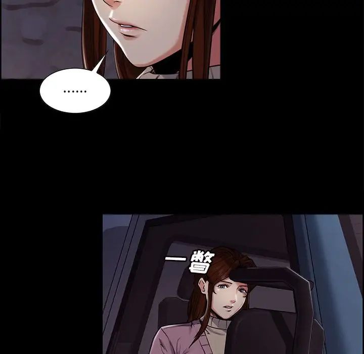 岳母家的刺激生活第39话