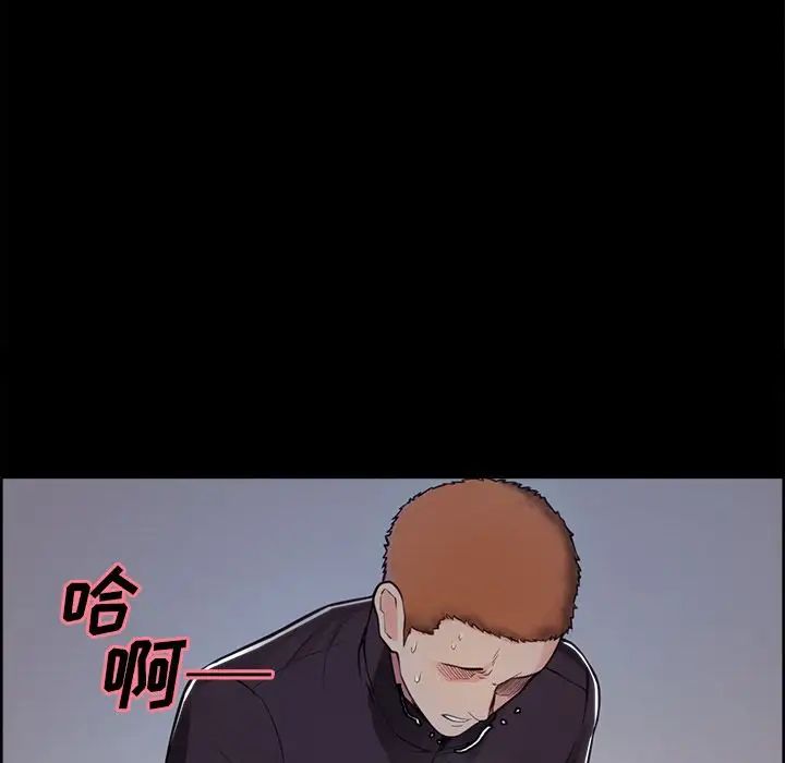 岳母家的刺激生活第39话