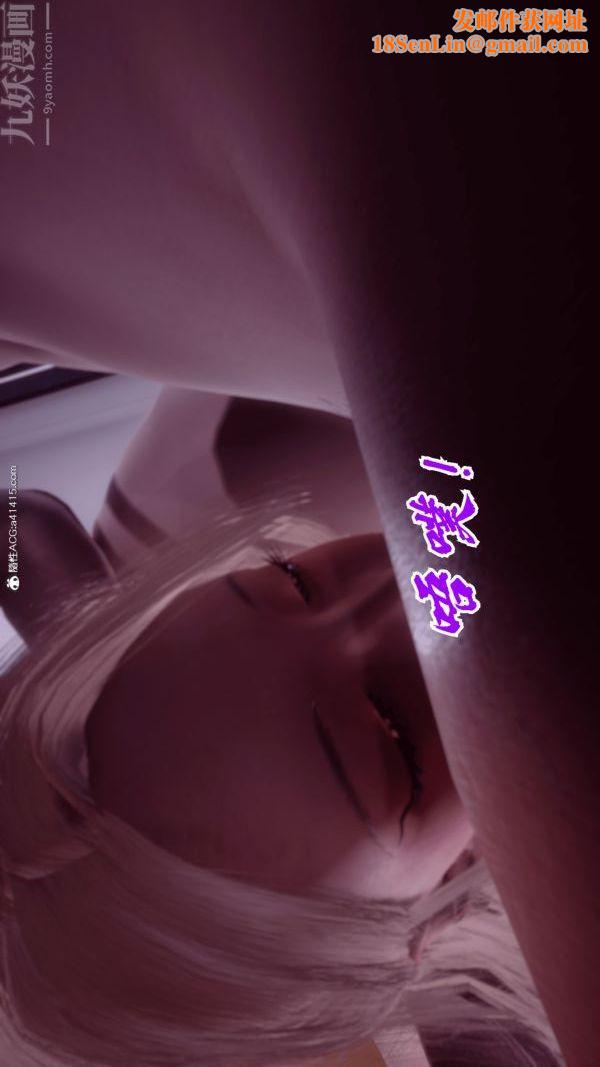 [3D]冷欲女上司-部长妃雨第05话