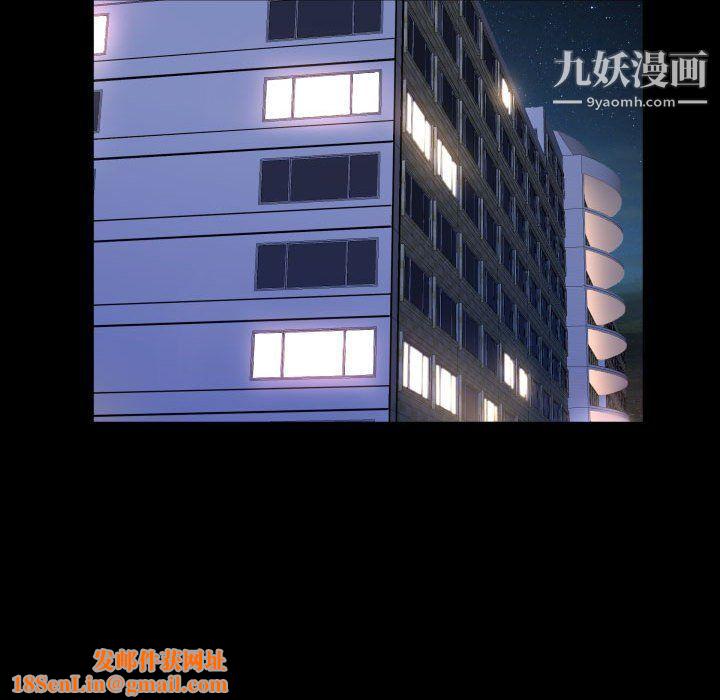 一次成瘾第70话