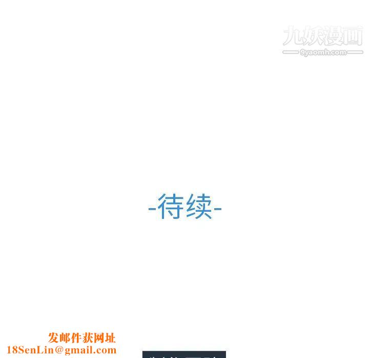 长腿姐姐第21话