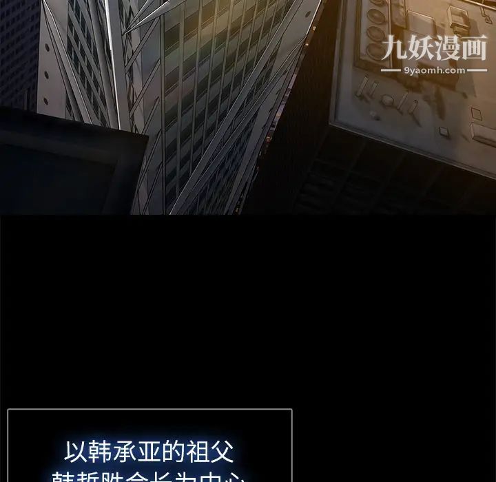 长腿姐姐第22话