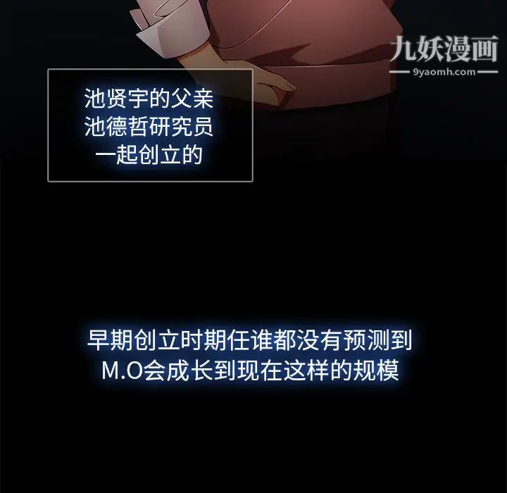 长腿姐姐第22话