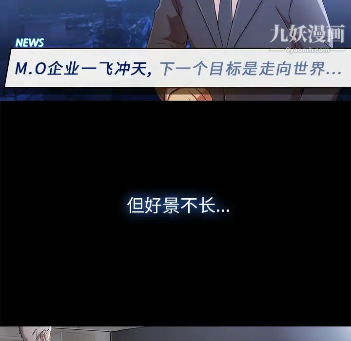 长腿姐姐第22话