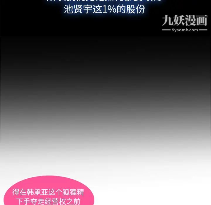 长腿姐姐第22话