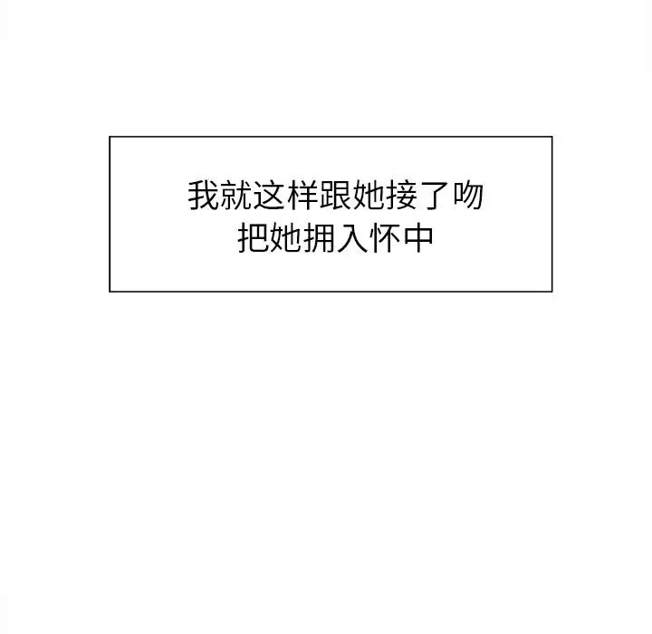 岳母家的刺激生活第40话