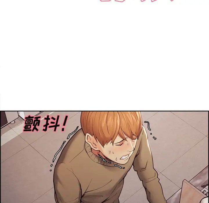 岳母家的刺激生活第40话