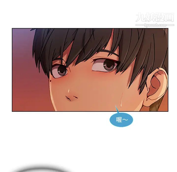 长腿姐姐第22话