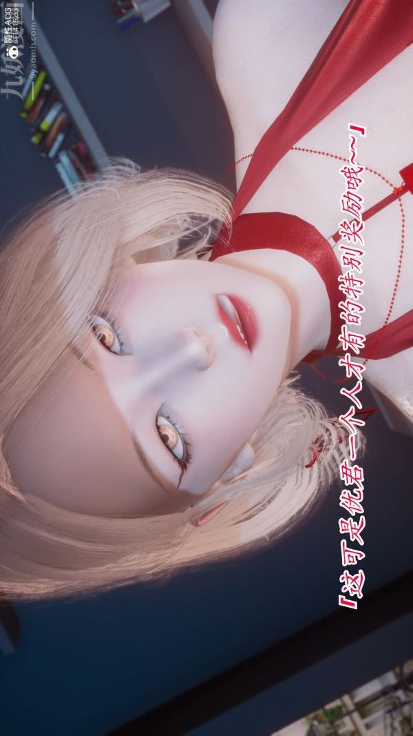 [3D]冷欲女上司-部长妃雨第07话