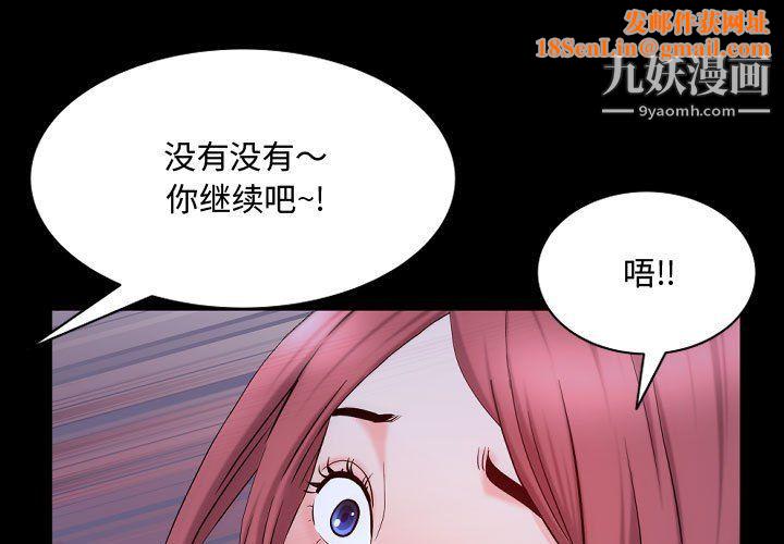 一次成瘾第71话