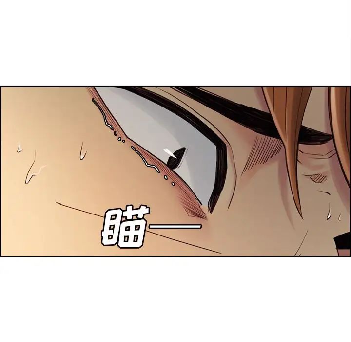 岳母家的刺激生活第40话