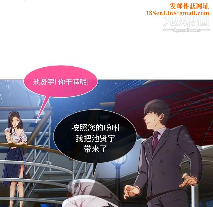 长腿姐姐第22话