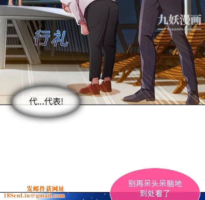 长腿姐姐第22话