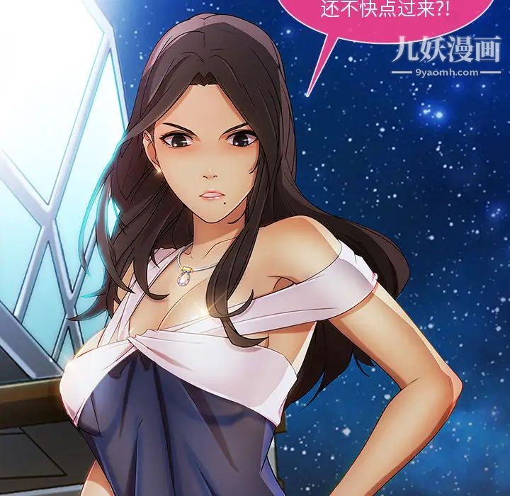 长腿姐姐第22话