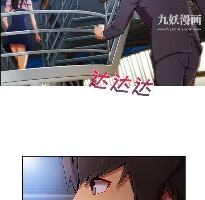 长腿姐姐第22话