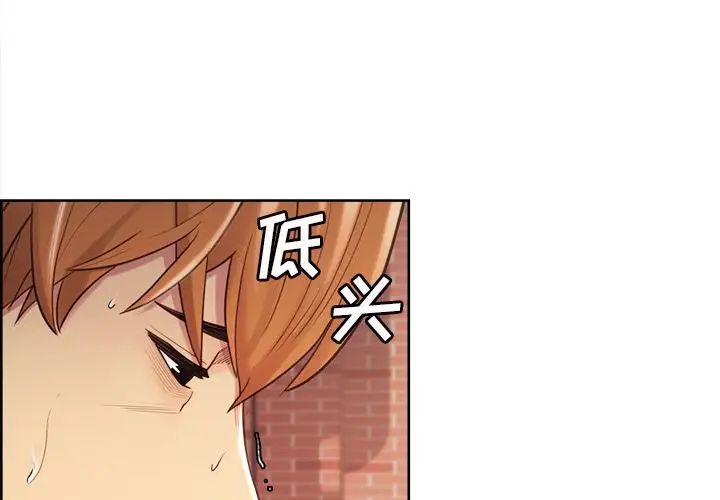 岳母家的刺激生活第41话