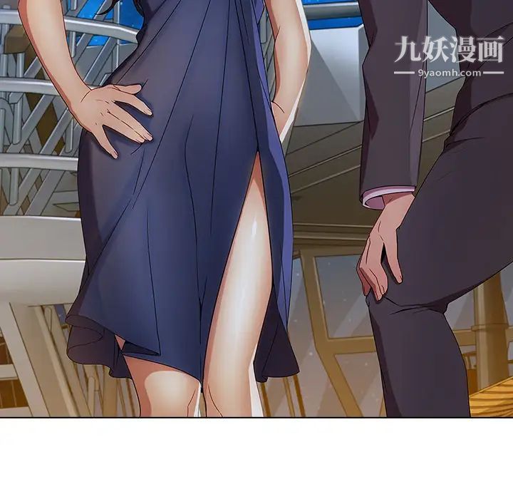 长腿姐姐第22话