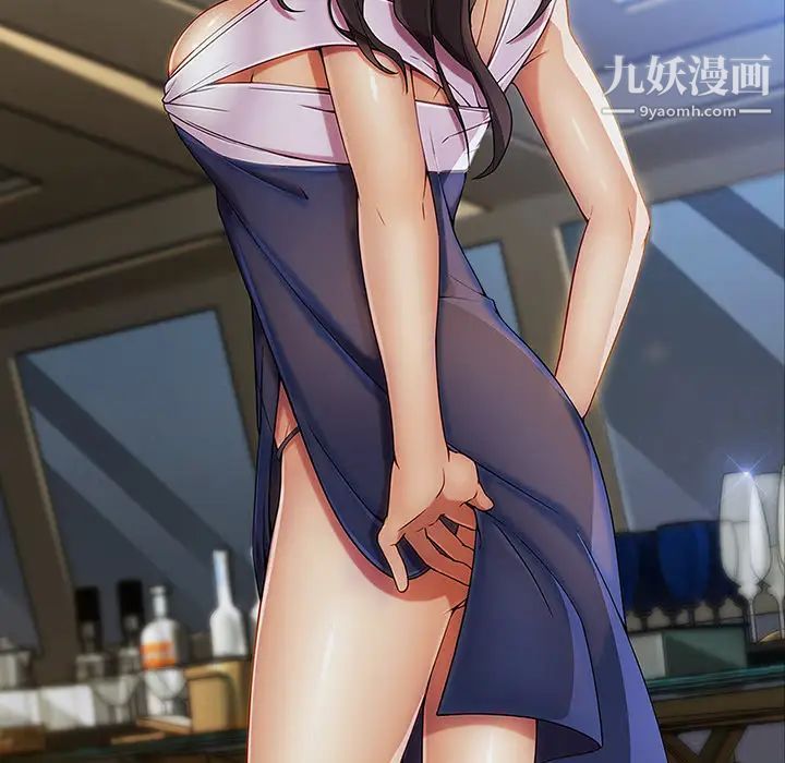 长腿姐姐第22话