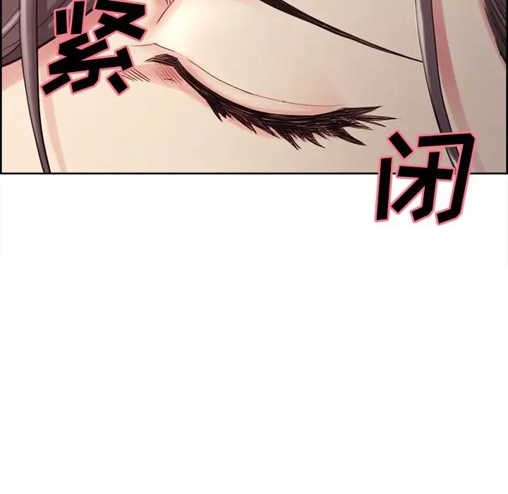 岳母家的刺激生活第41话