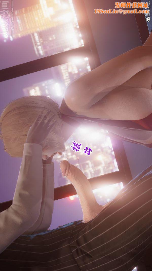 [3D]冷欲女上司-部长妃雨第09话