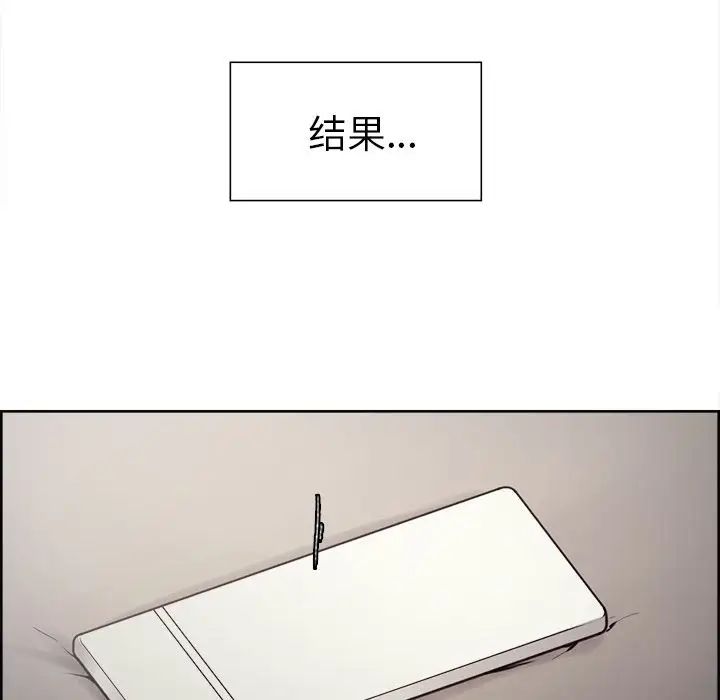 岳母家的刺激生活第41话