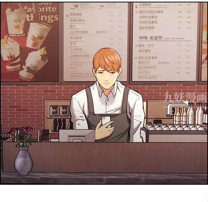 岳母家的刺激生活第41话