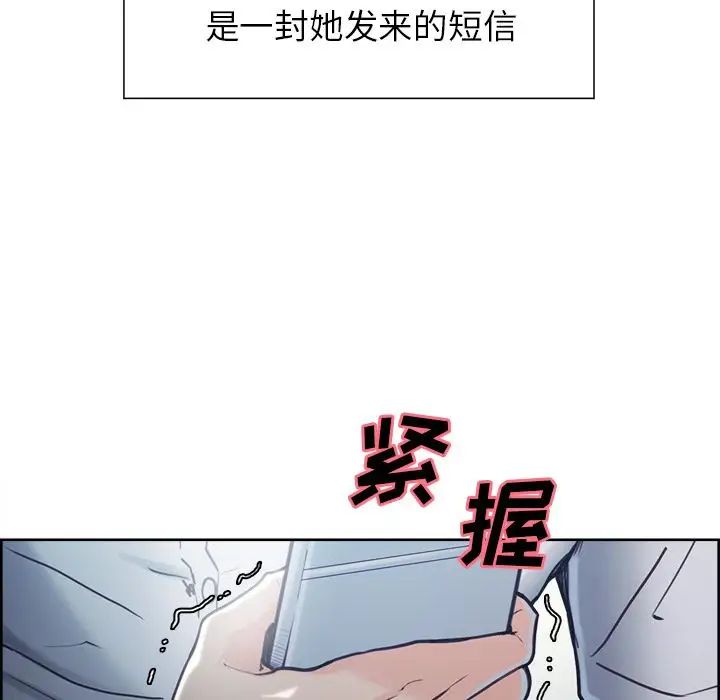 岳母家的刺激生活第41话