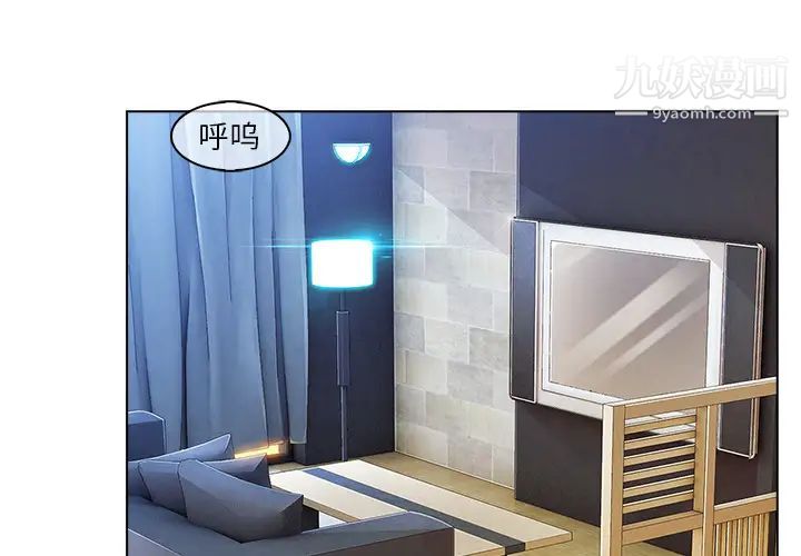 长腿姐姐第23话