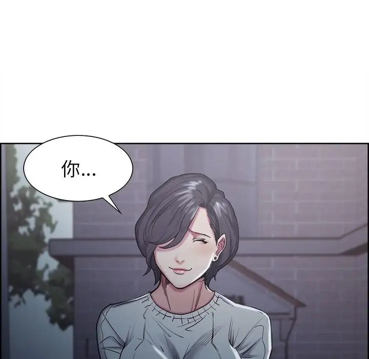 岳母家的刺激生活第41话