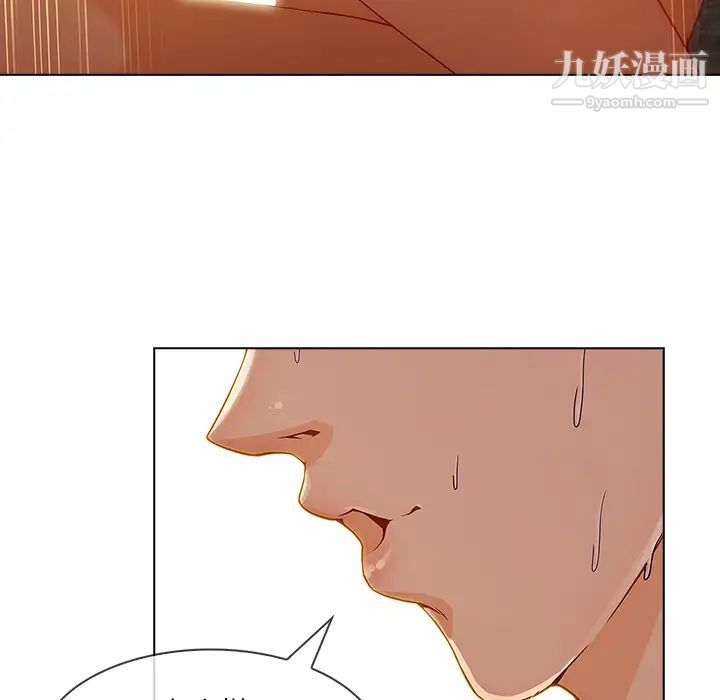 长腿姐姐第23话