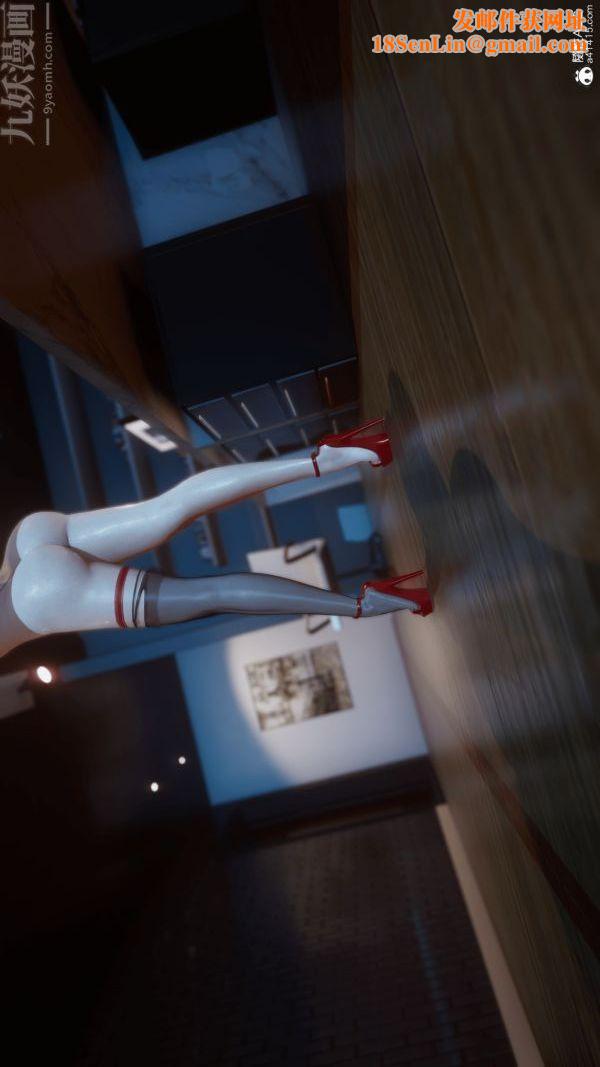 [3D]冷欲女上司-部长妃雨最终话